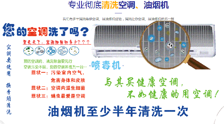 三江空调维修售后服务中心电话在哪里找